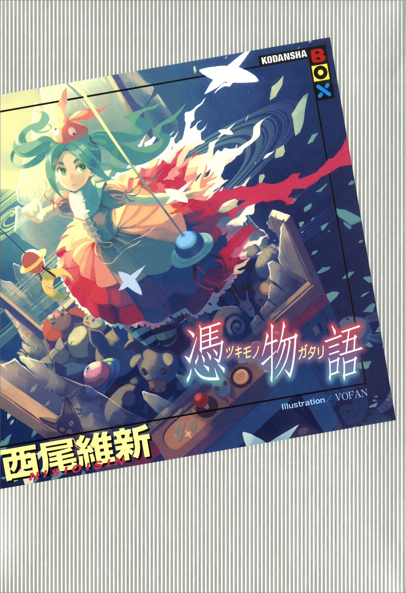 Cover 14