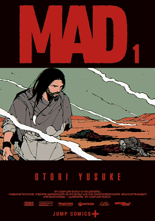 MAD (Manga)'s cover