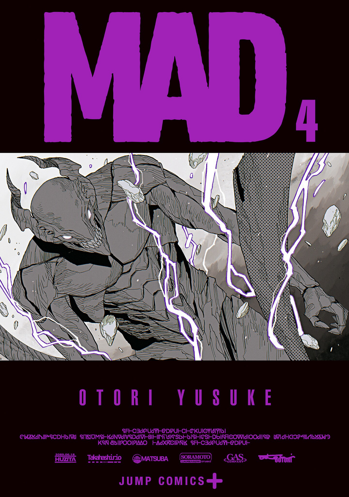 Cover 4