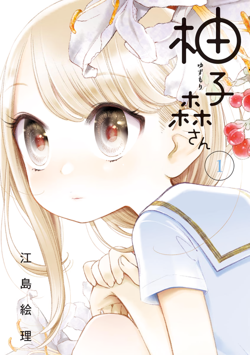 Yuzumori-san's cover