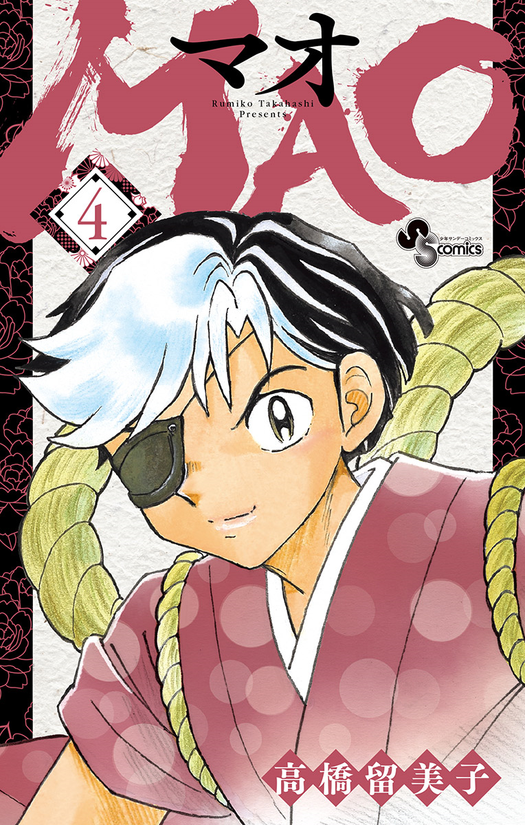 Cover 4