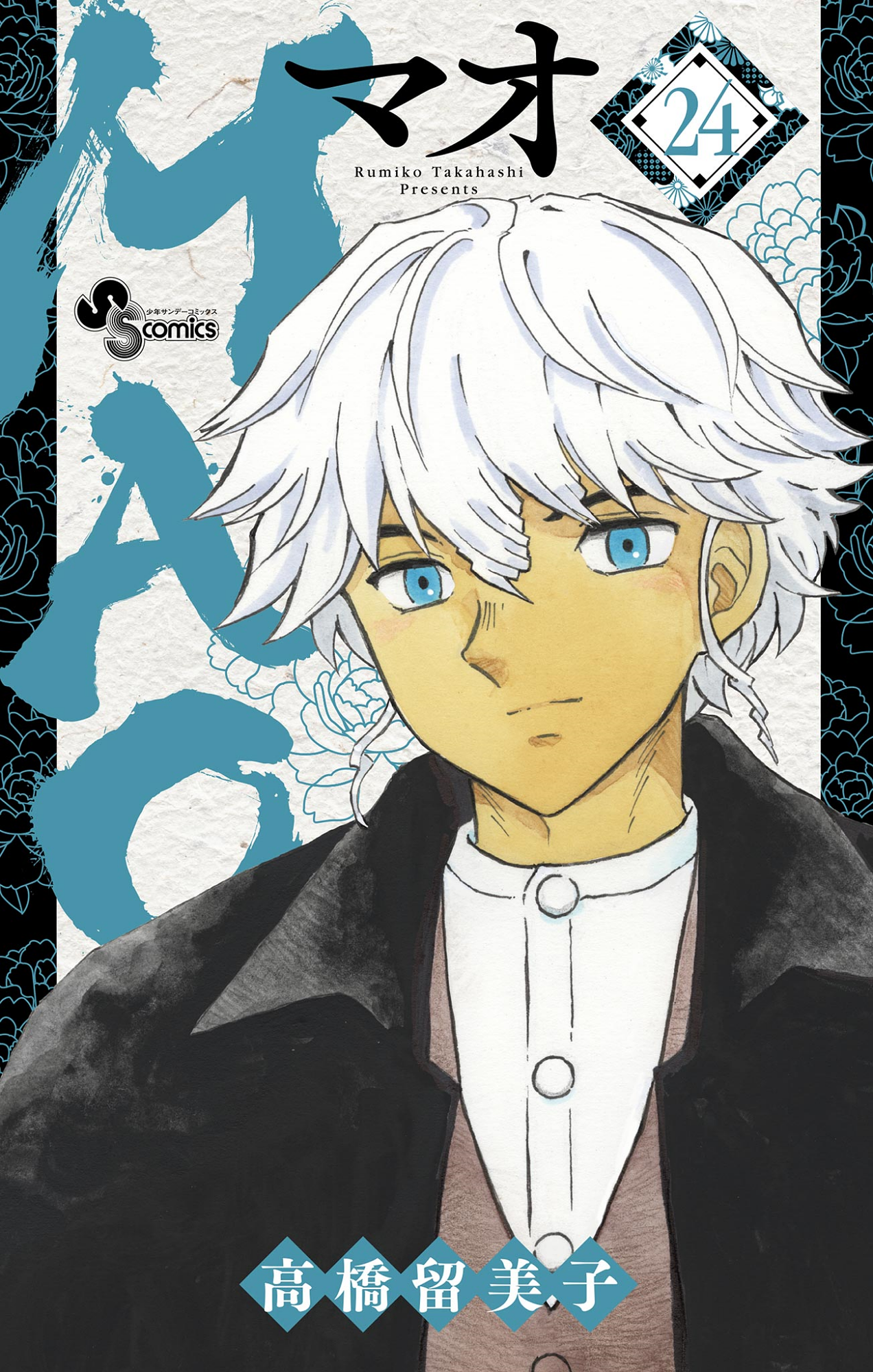 Cover 24