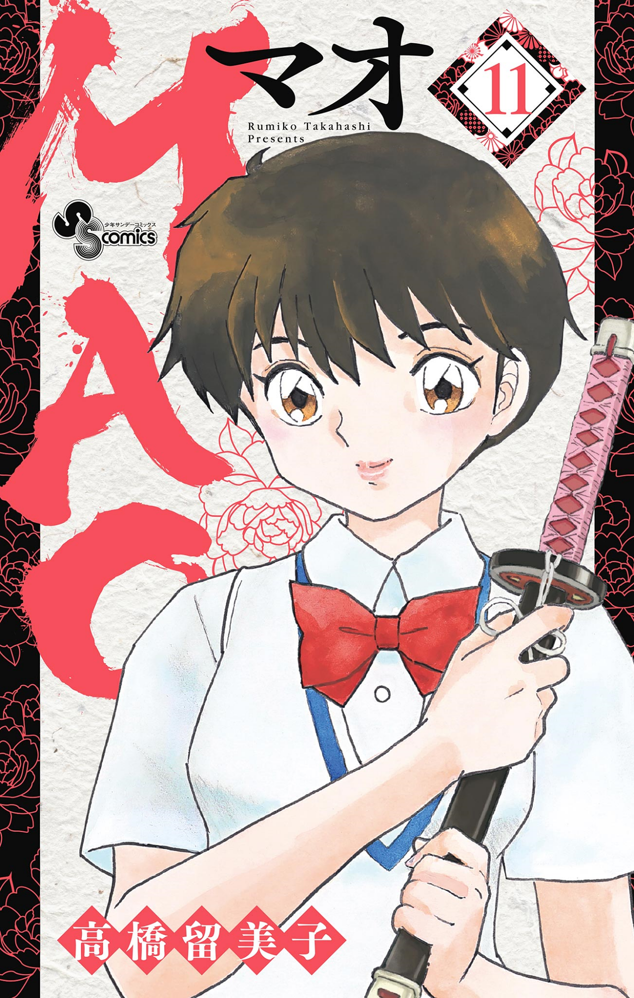 Cover 11