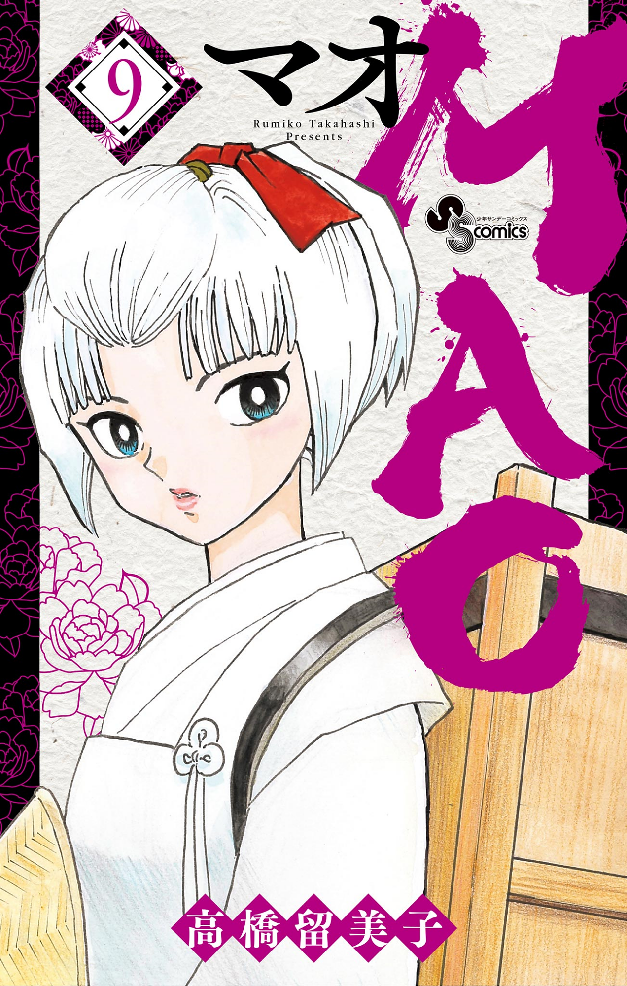 Cover 9