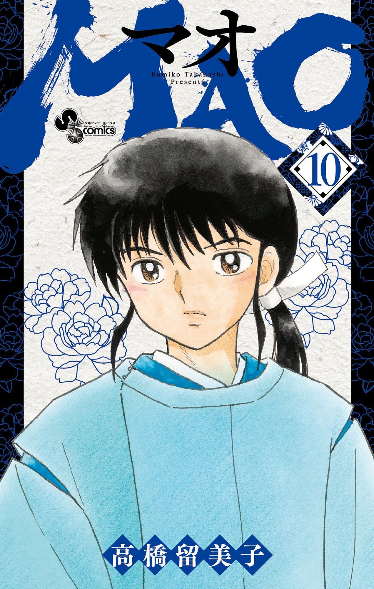 Cover 10