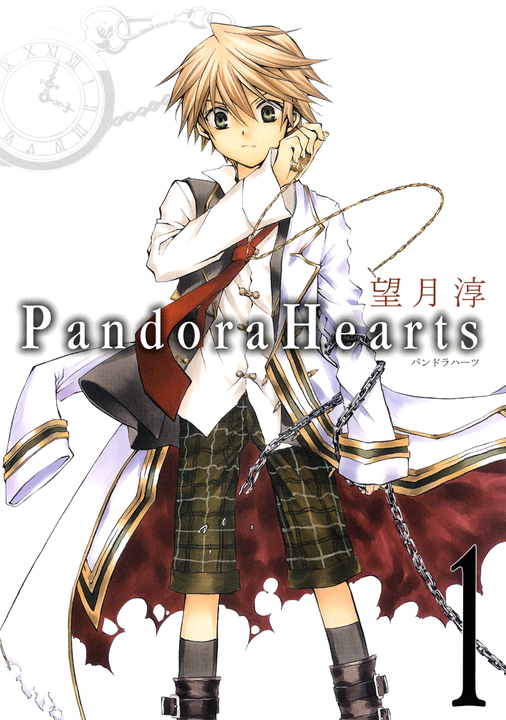 Pandora Hearts's cover