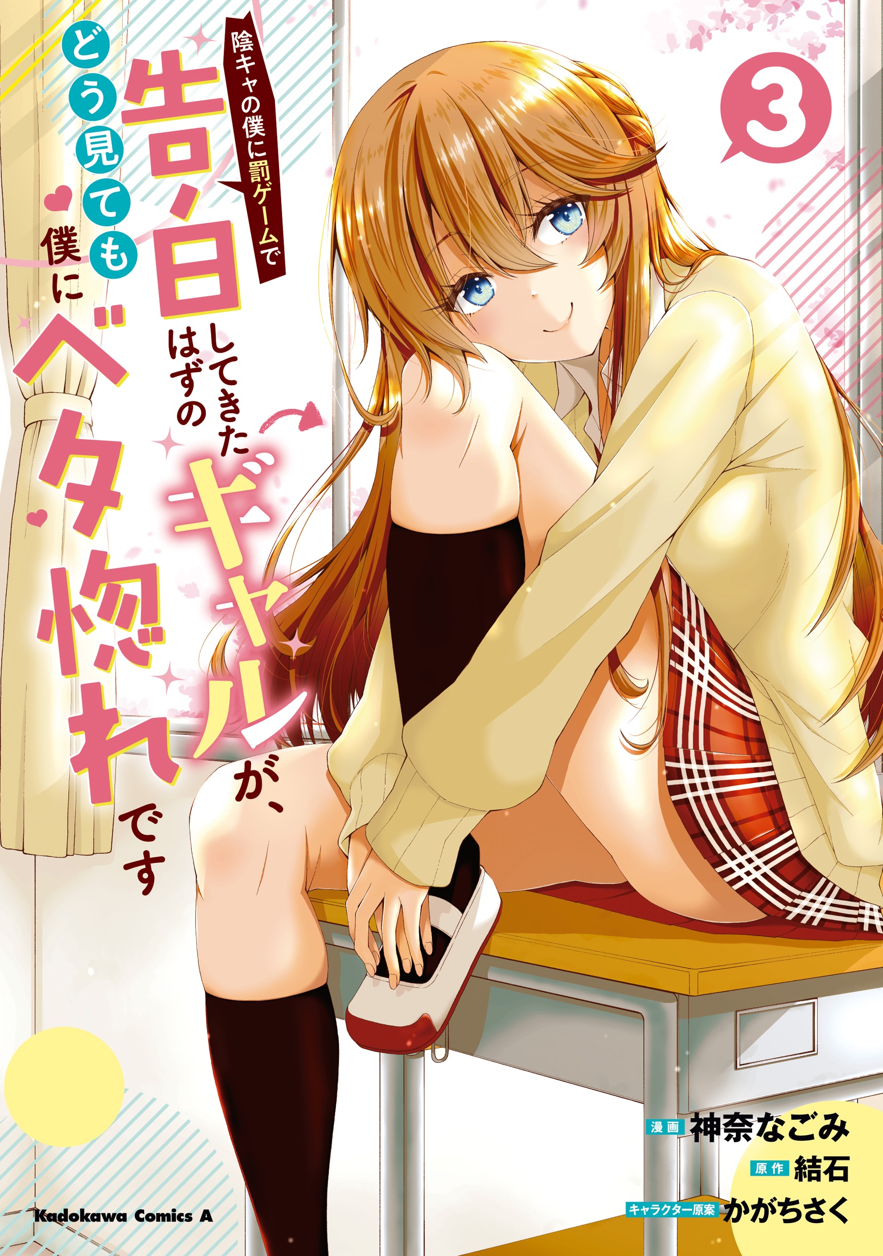 Cover 4
