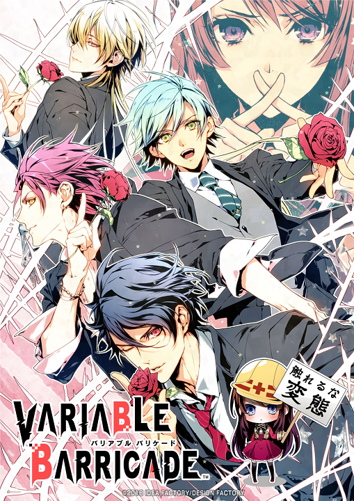 VARIABLE BARRICADE's cover