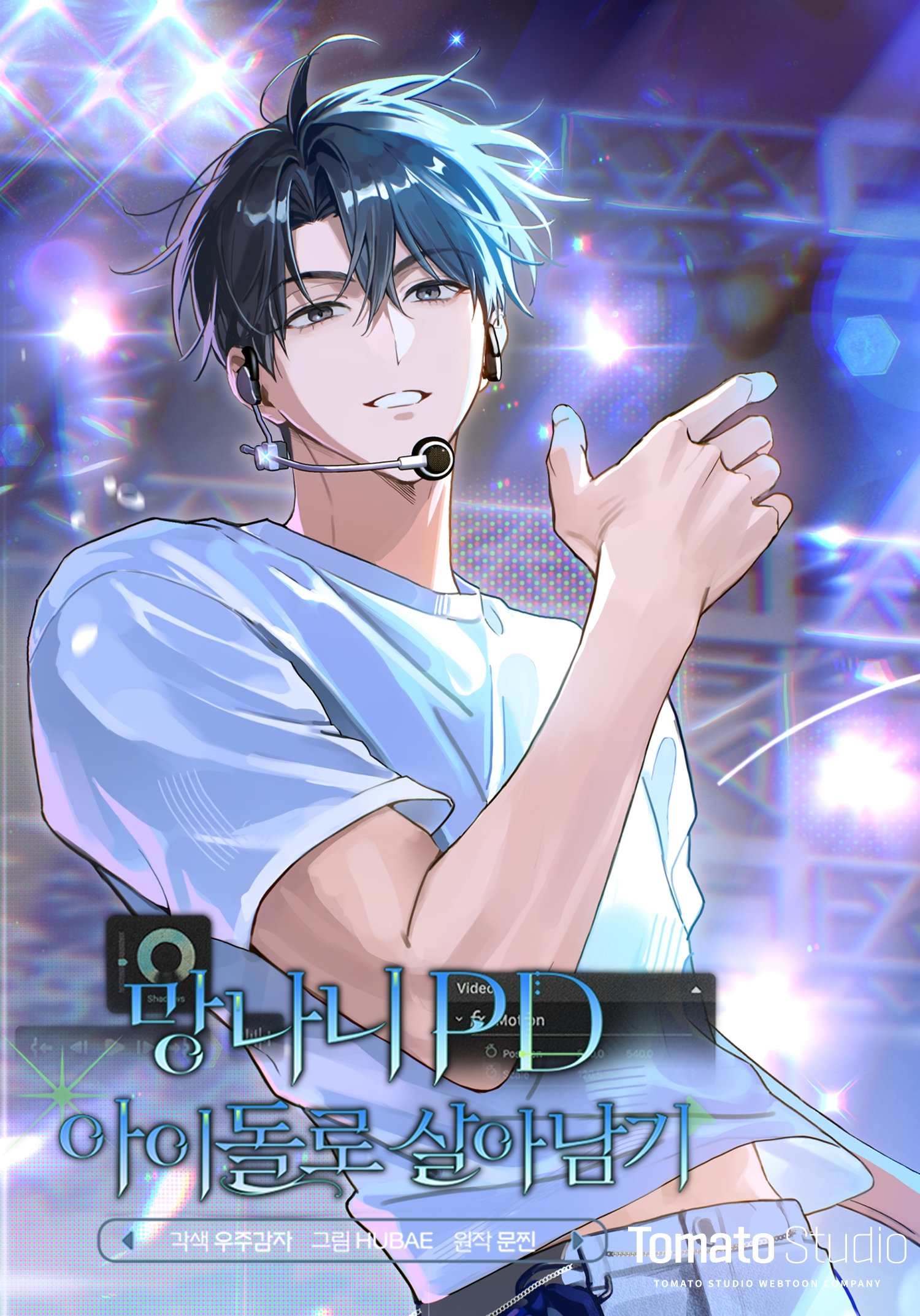 Cover 2
