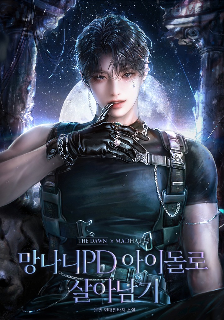 Cover 5