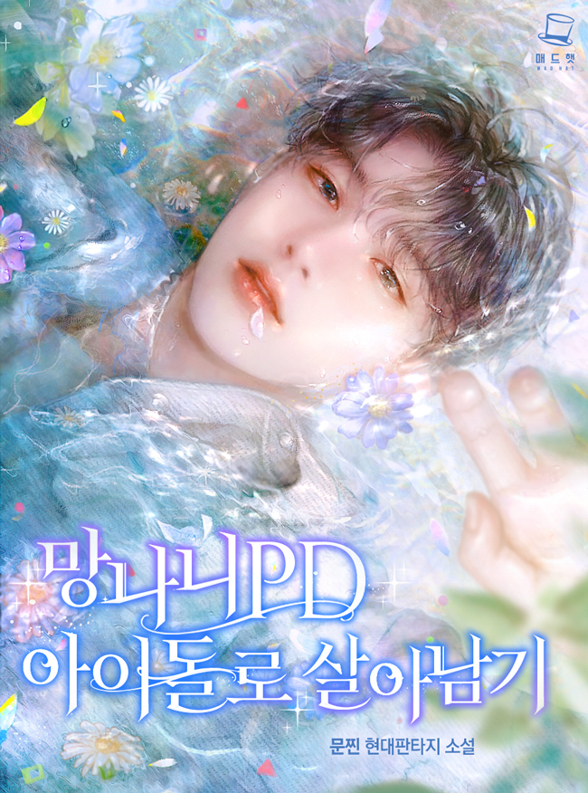 Cover 4
