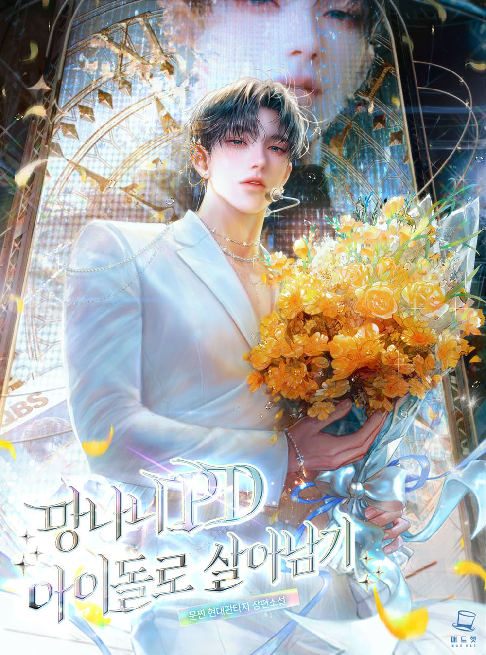 Cover 6