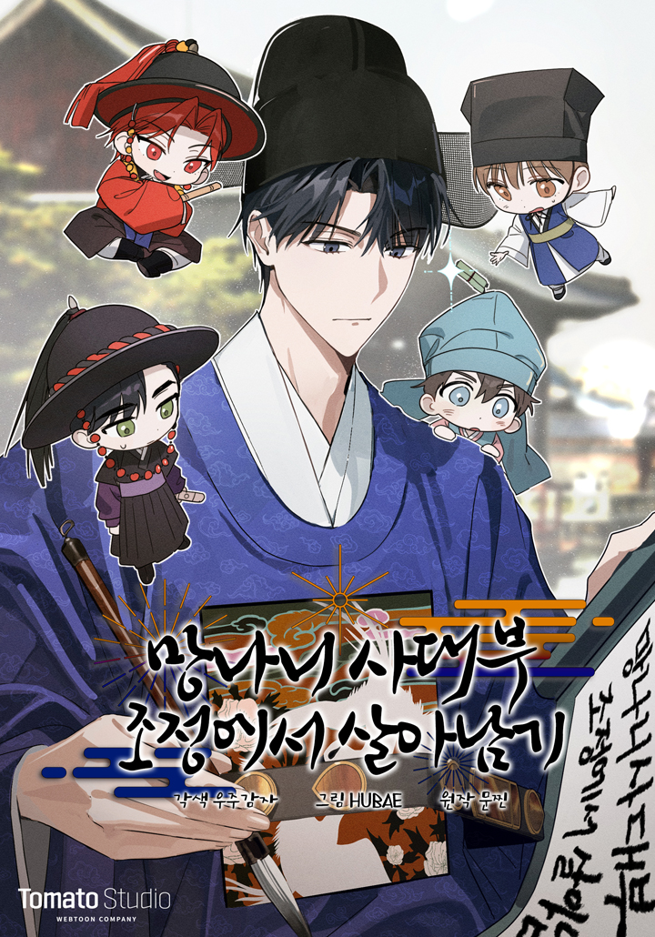 Cover 3