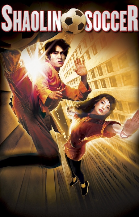 Shaolin Soccer's cover