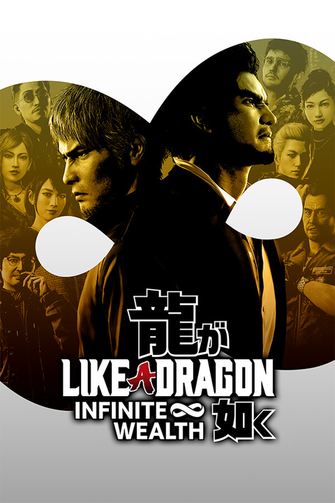 Like a Dragon: Infinite Wealth's image
