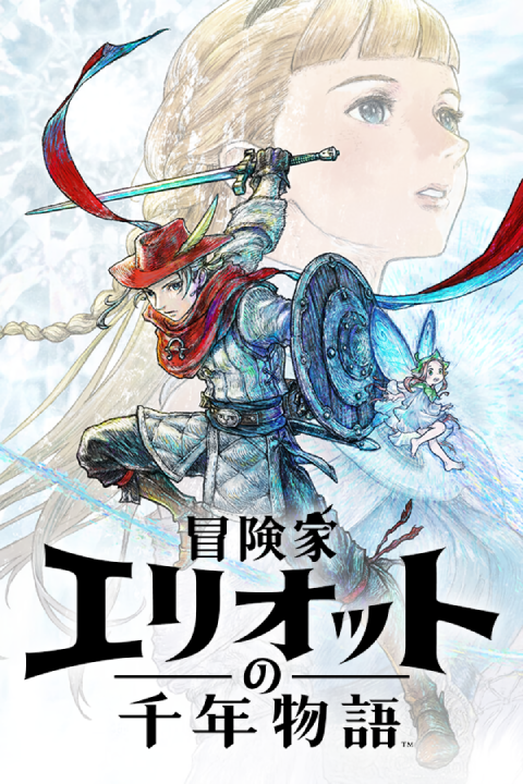 The Adventures of Elliot: The Millennium Tales's cover