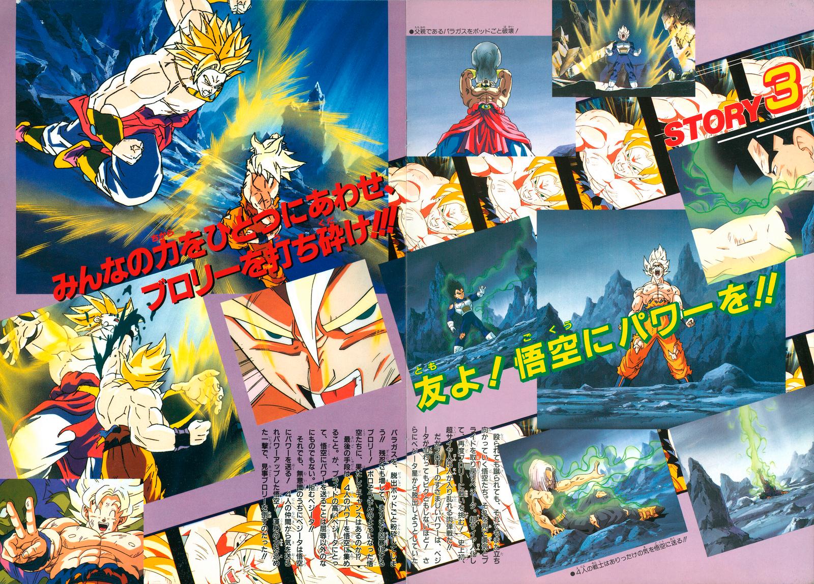 Cover 7