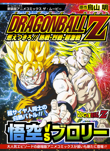 Cover 6