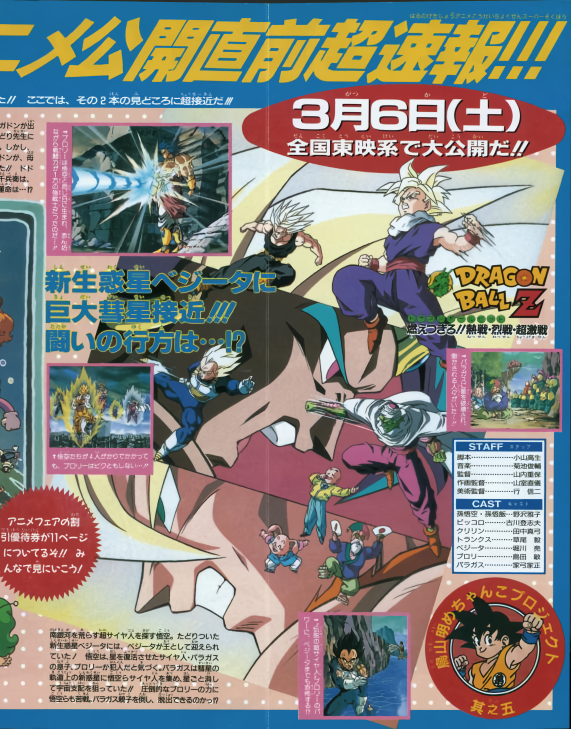 Cover 8