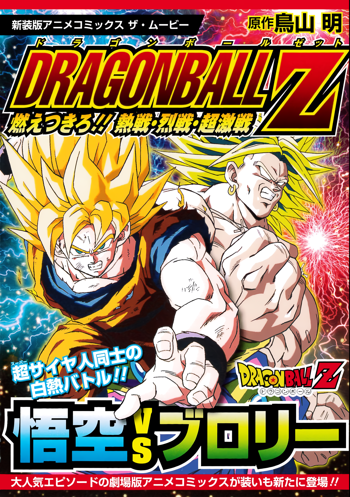 Cover 12