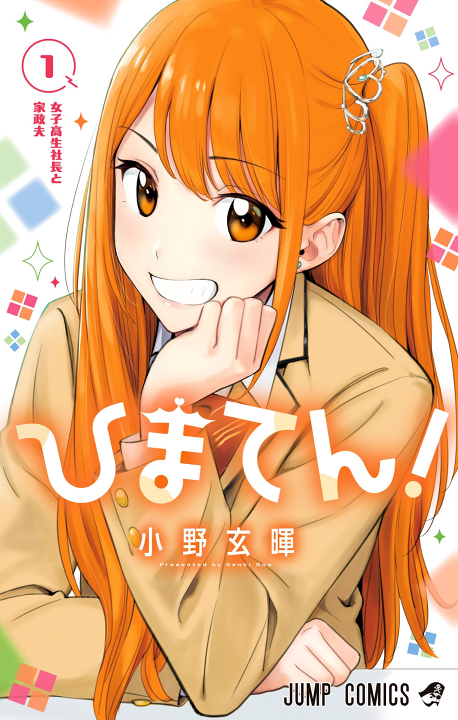 Cover 1