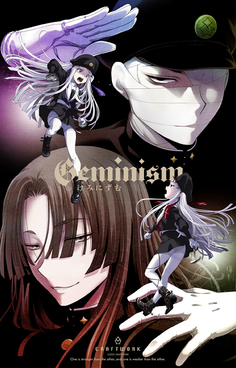 Geminism's cover