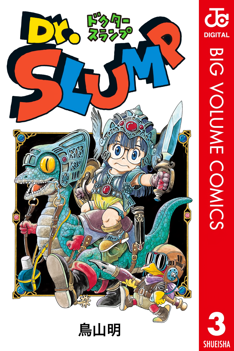 Cover 22