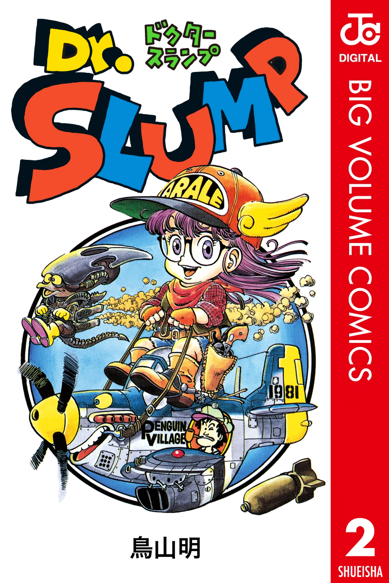 Cover 21