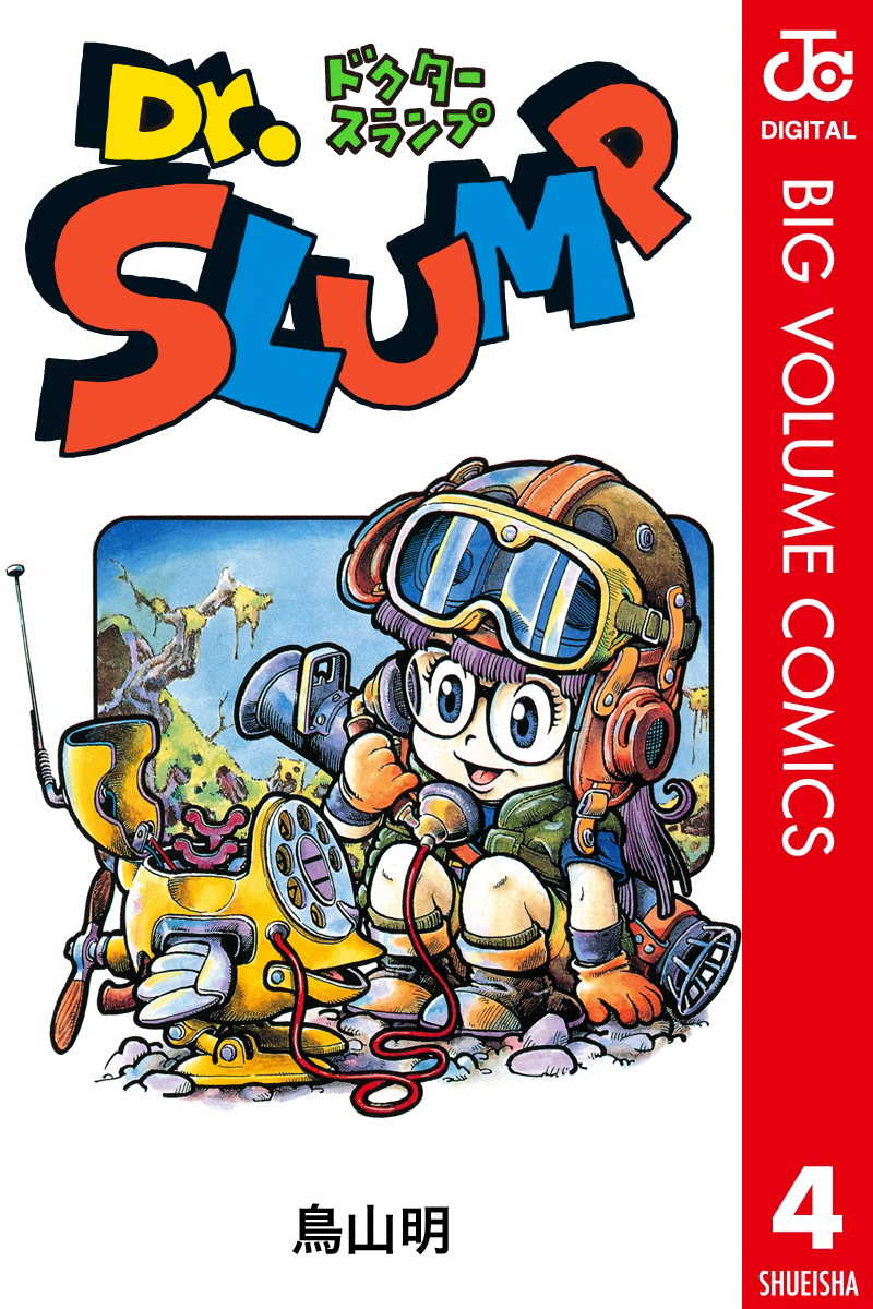 Cover 23