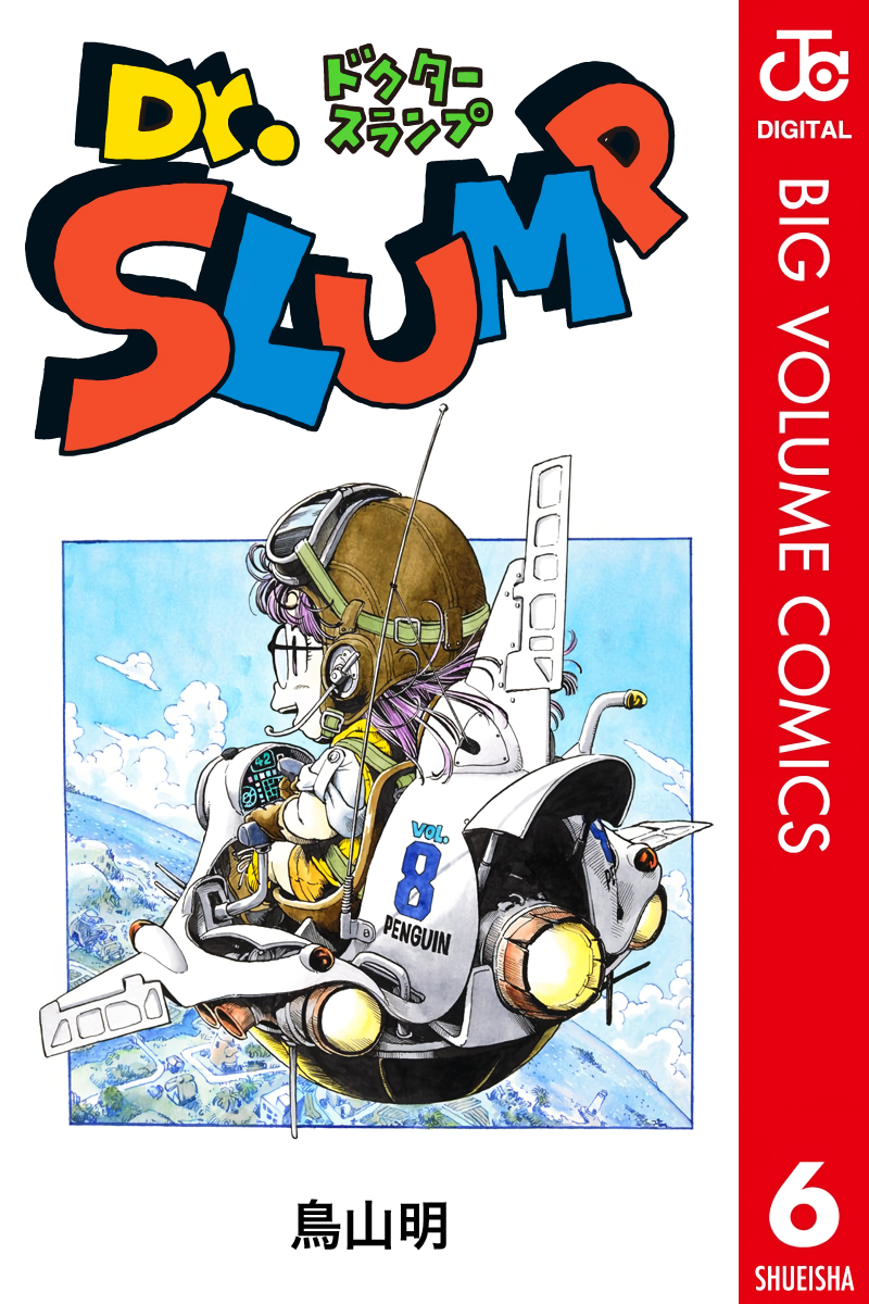 Cover 25
