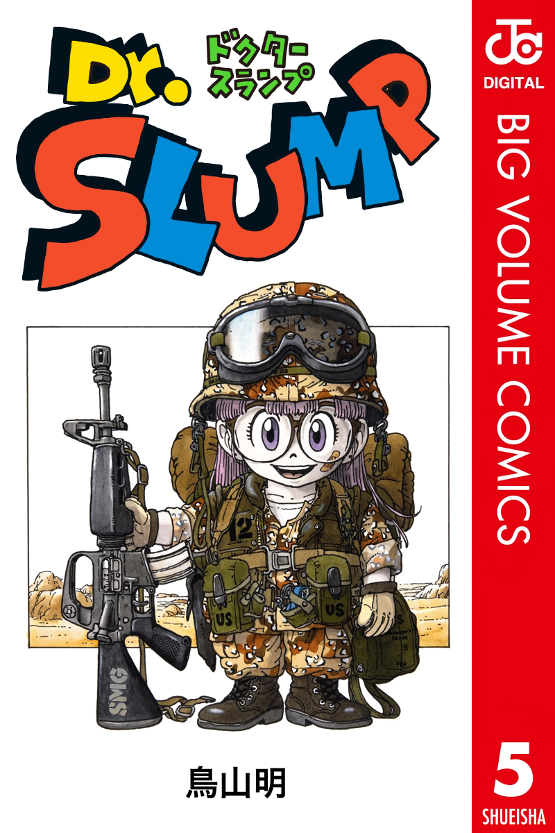 Cover 24