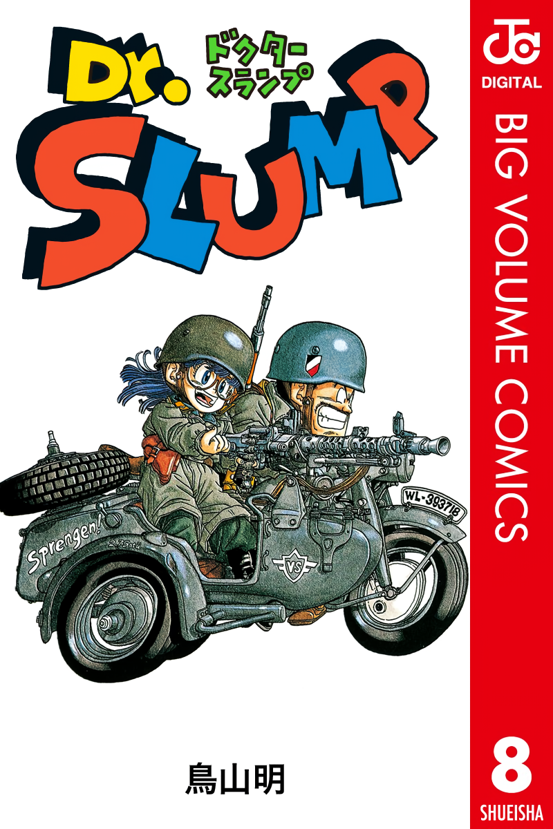 Cover 26