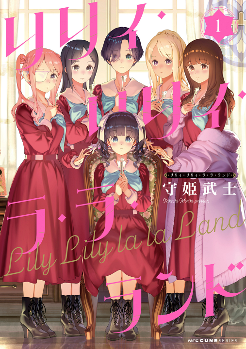 Cover 1