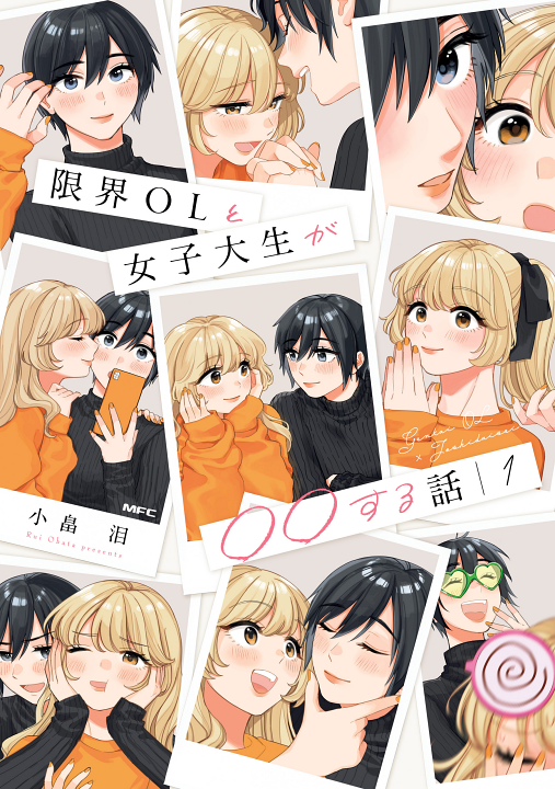 Cover 1