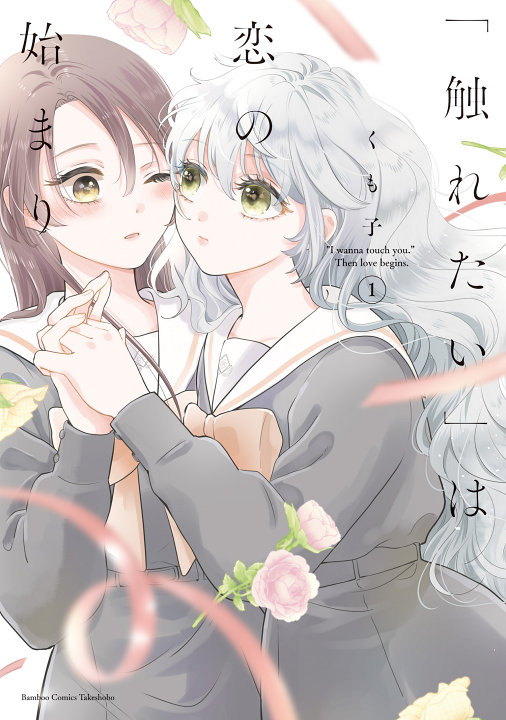 Cover 1
