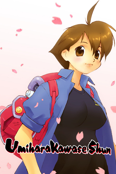 Umihara Kawase Shun's cover