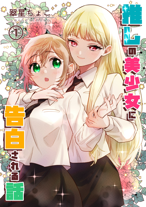 Cover 1
