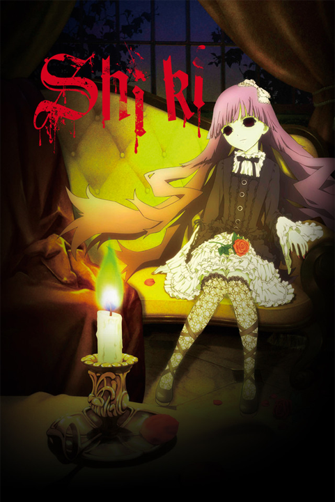 Shiki Logo