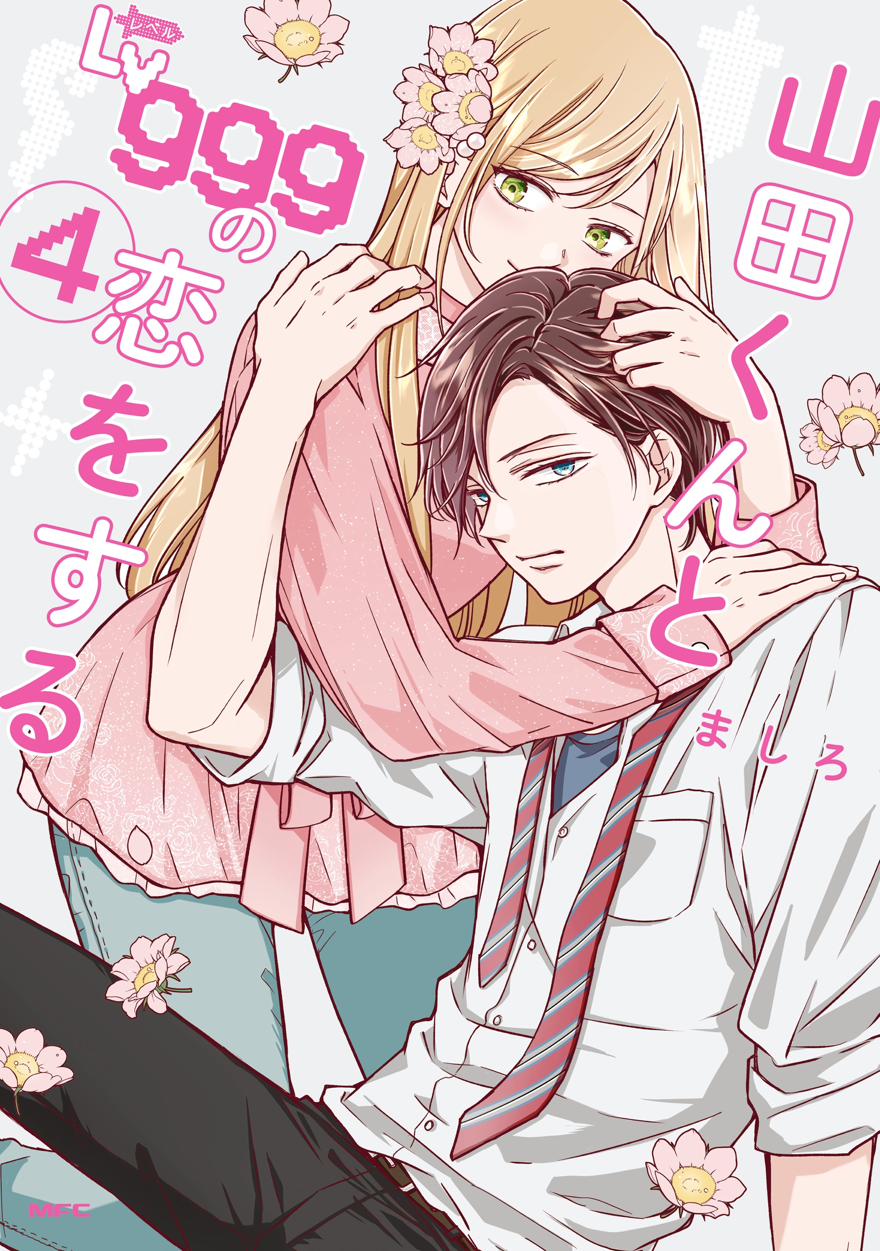 Cover 4