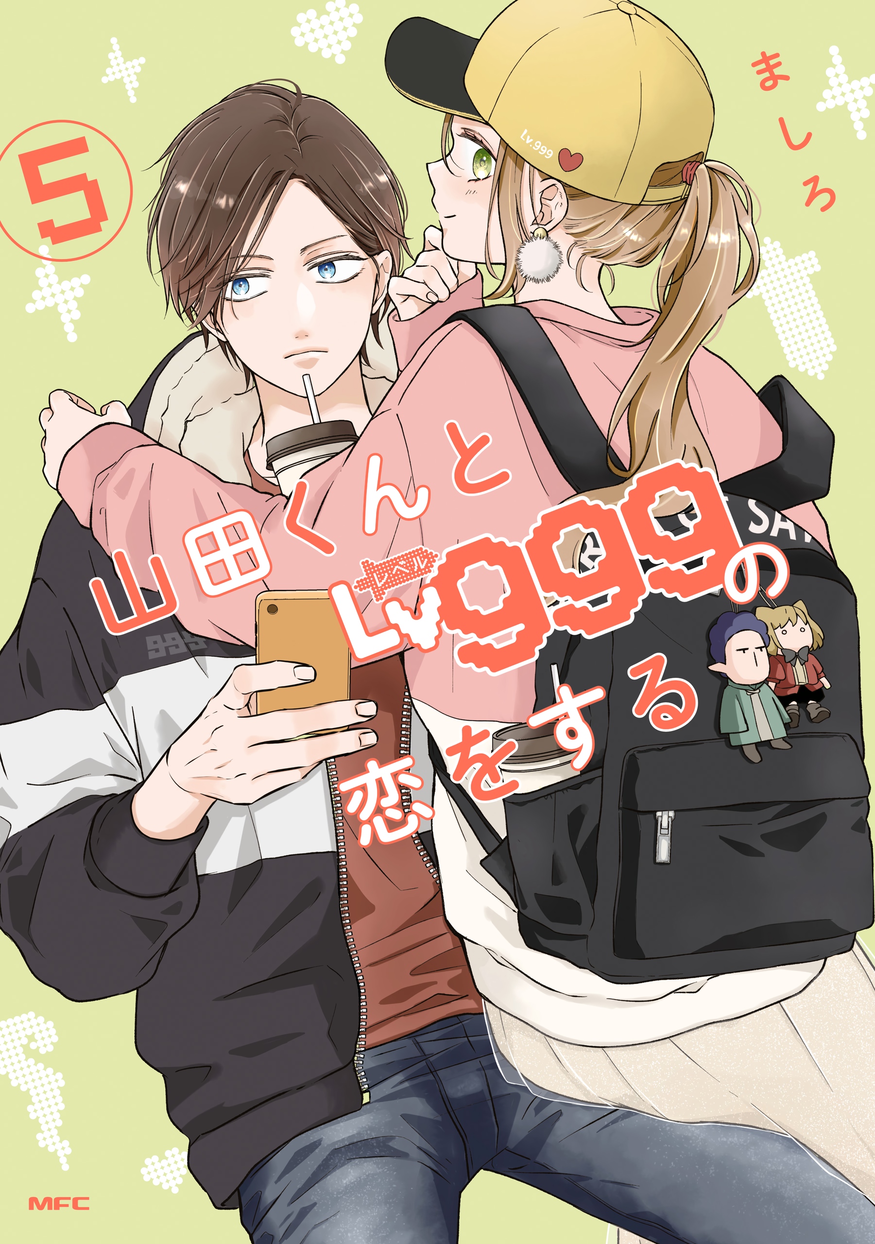 Cover 5