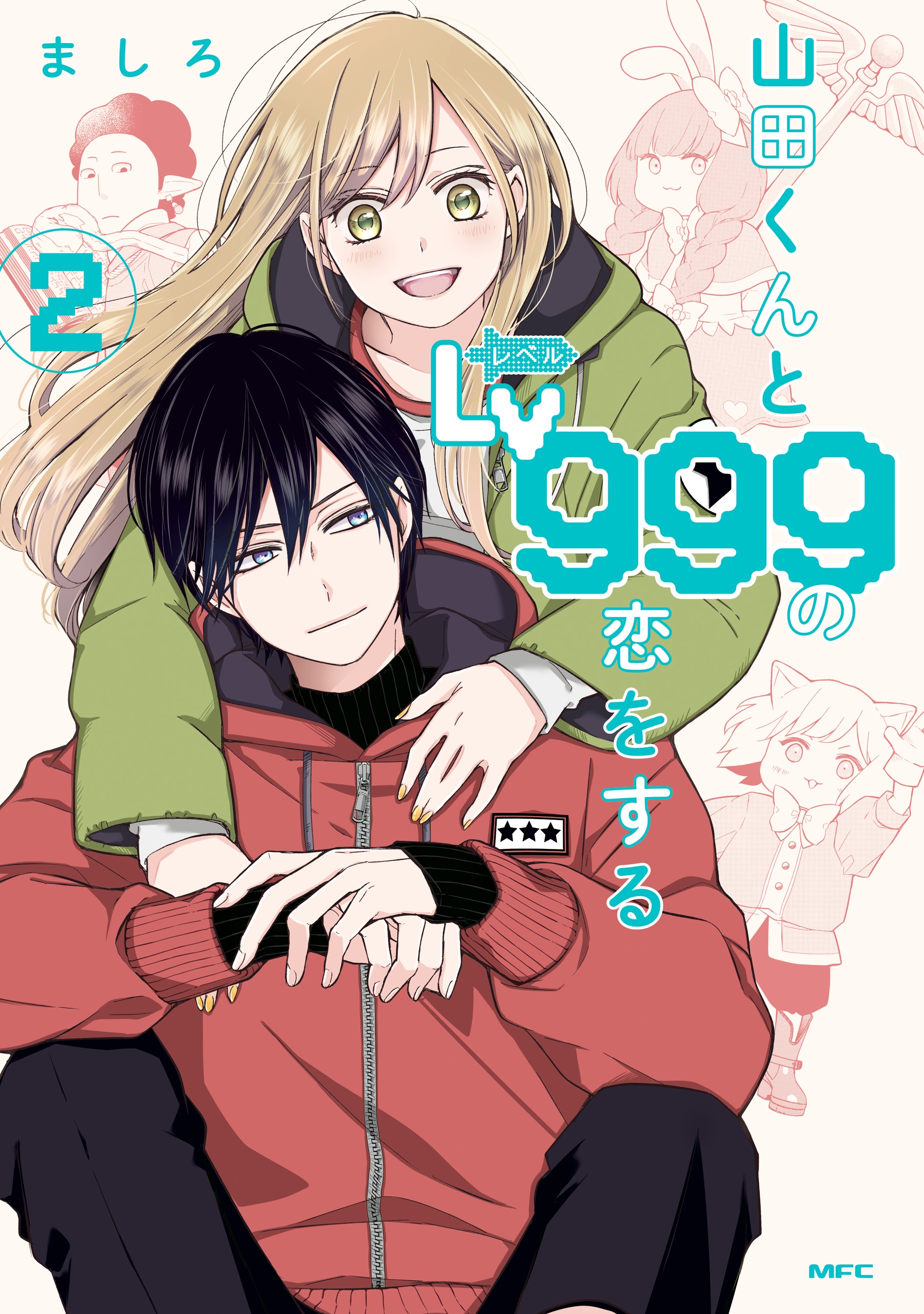 Cover 2