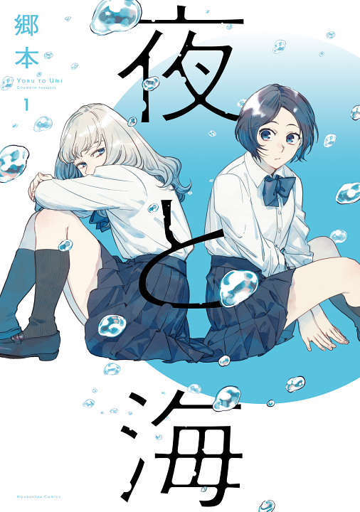Cover 1