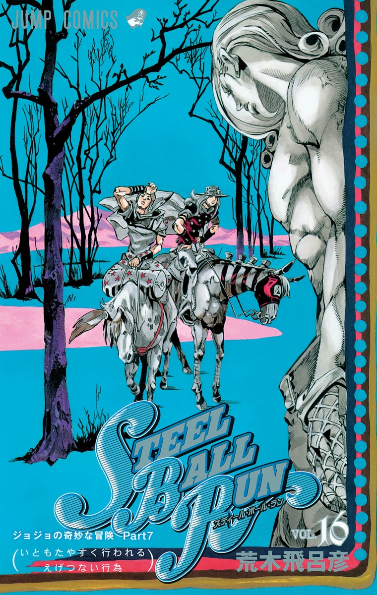 Cover 16