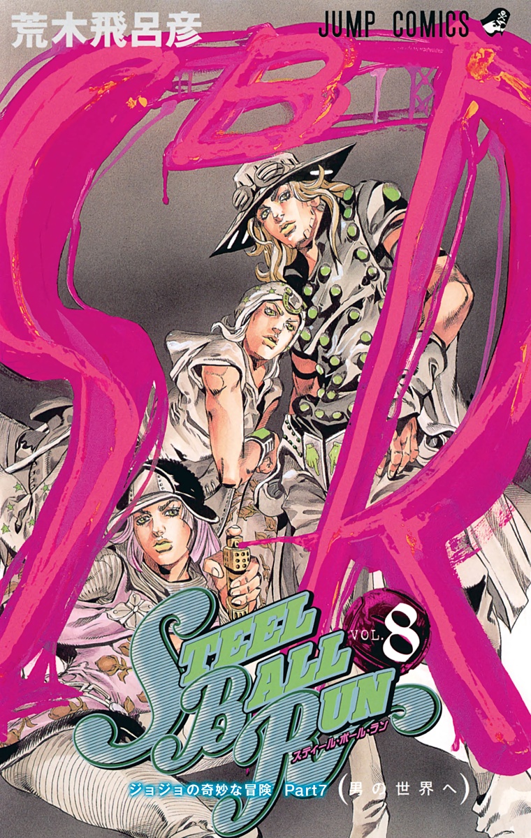 Cover 8
