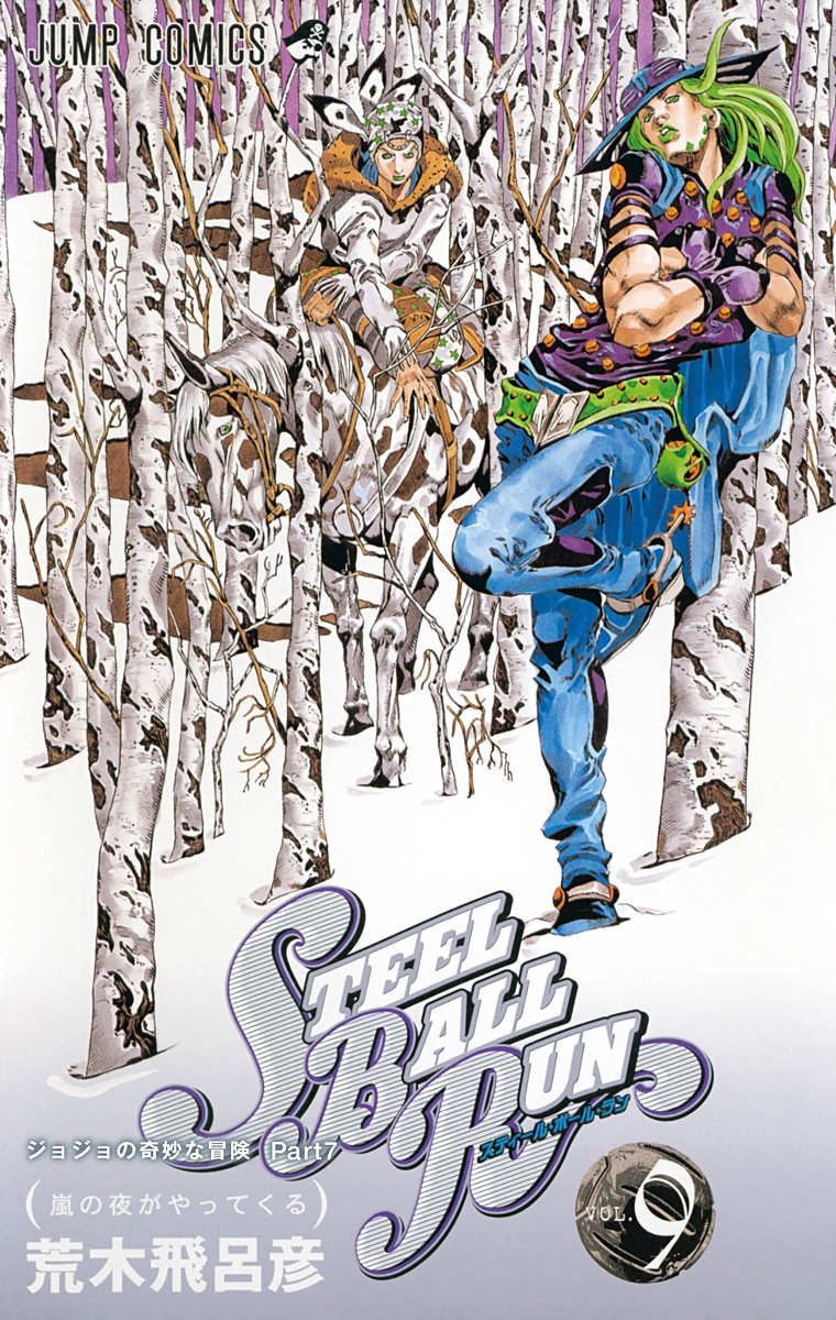 Cover 9