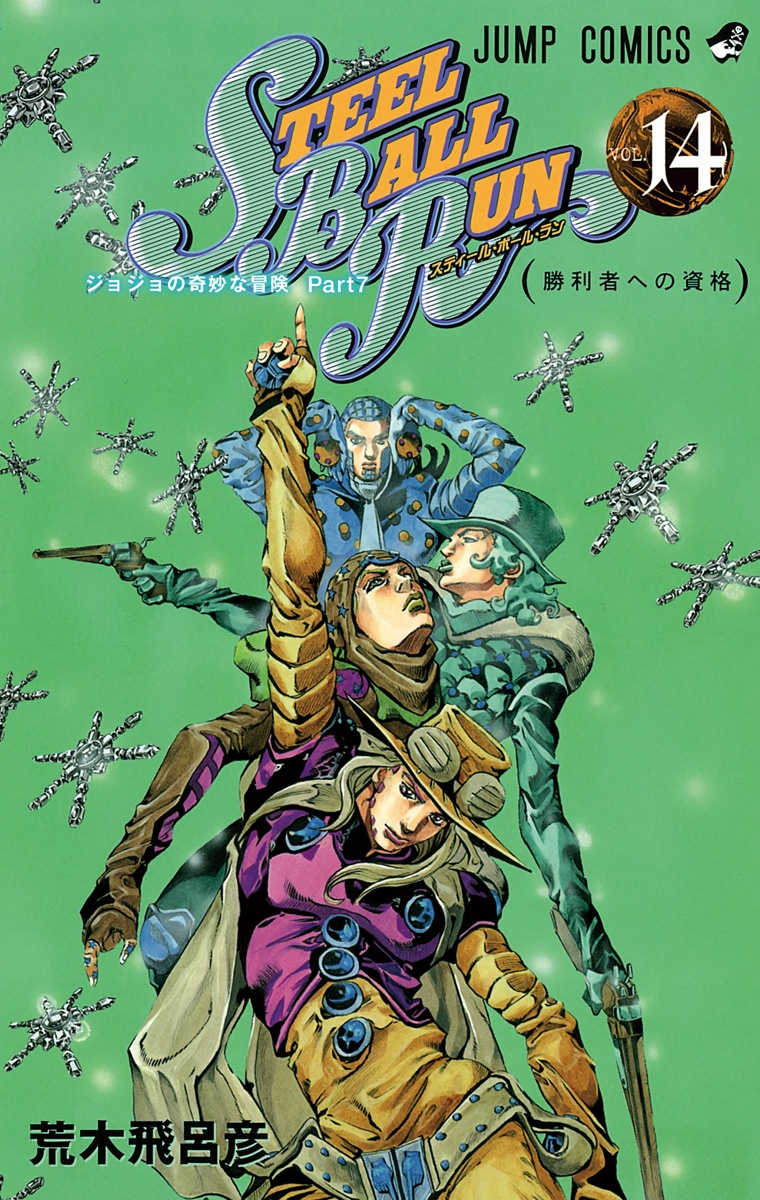 Cover 14