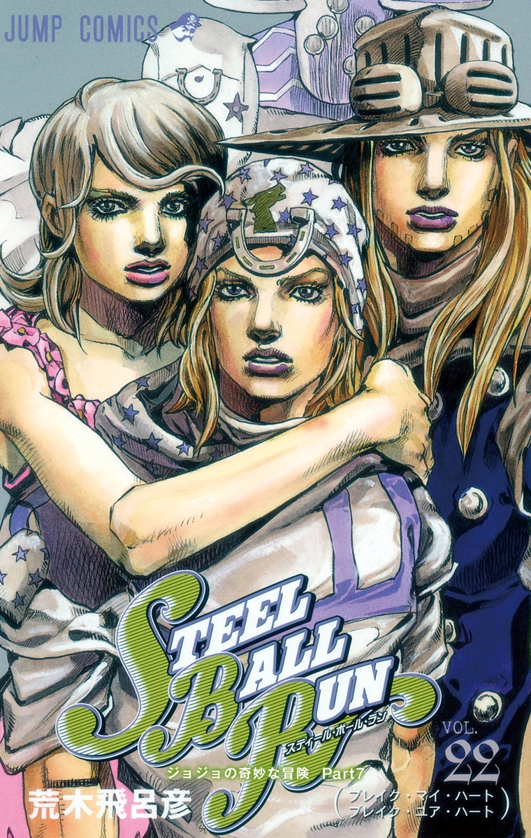 Cover 22