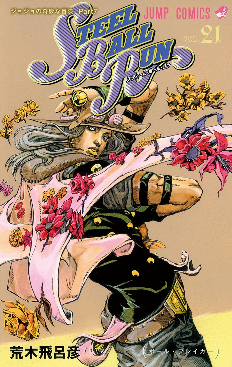 Cover 21