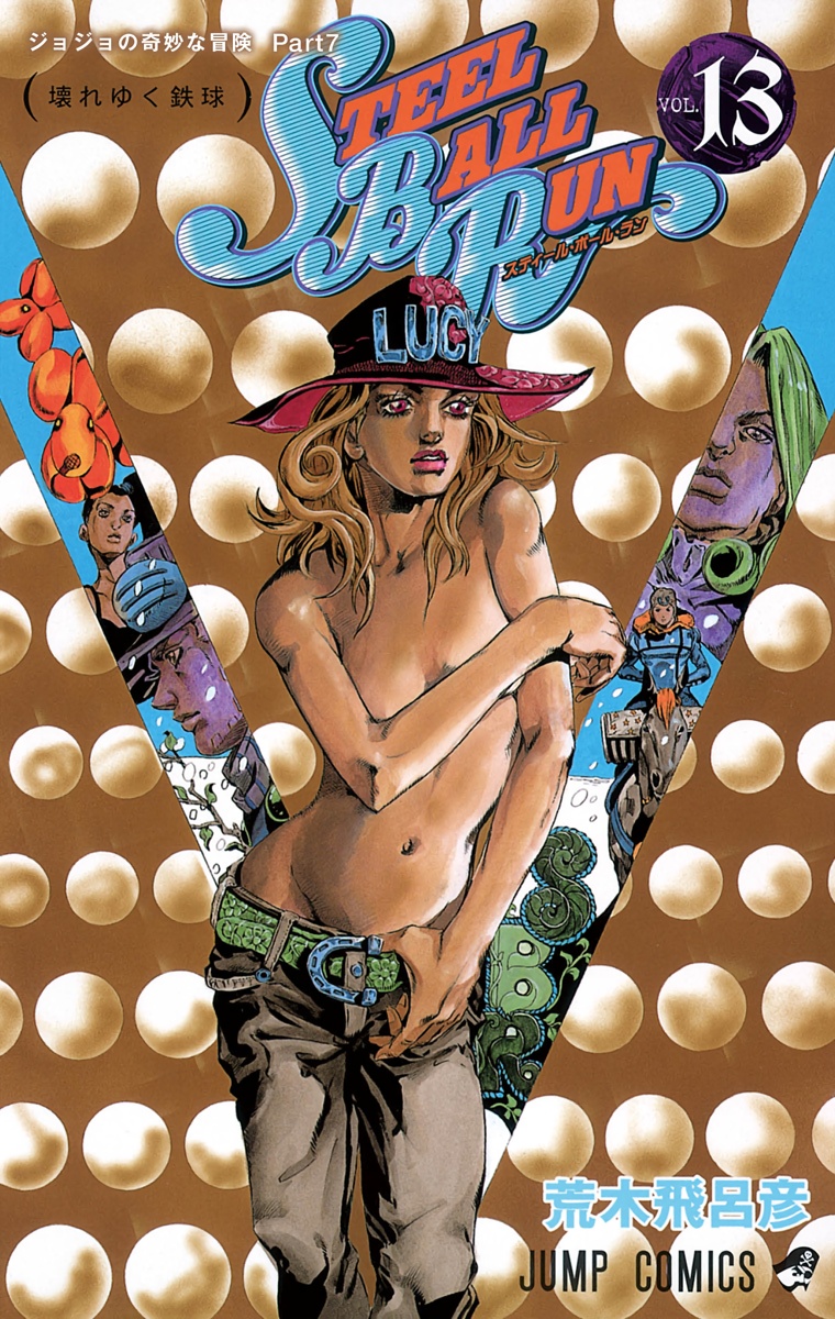 Cover 13