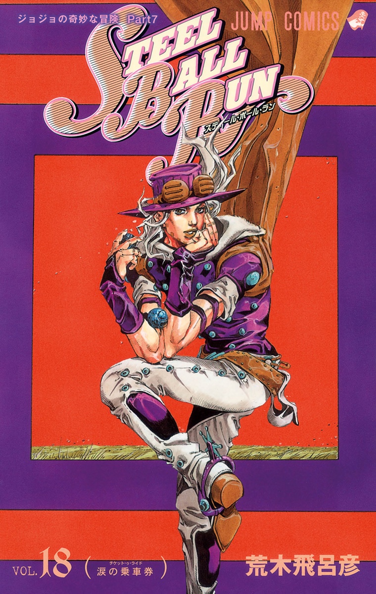 Cover 18